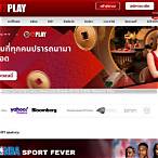 เว็บพนันออนไลน์ ตรง